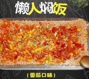 懒人焖饭
