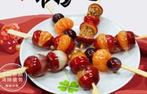 冰糖葫芦创新创业，如何让传统美味焕发新生？挑战味蕾盛宴！