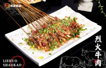烈火牛肉爆红！创业者如何独步市场？品质、创新两不忘，速看秘诀！