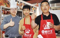 砂锅菜口味独特，菜品多样，来自德州的学员