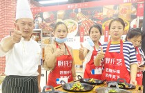 「小地锅」成功落地河北廊坊，日营业额达到2300元！