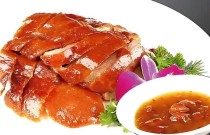 烤鸭技术培训哪家好？创业者信赖，实操教学零基础可学！