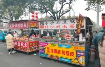 不用加盟、无需原料，学小吃技术，独立开店无压力。