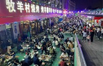淄博烧烤培训学校：从零基础到开店创业，只需3天！