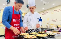 学做披萨要多少钱？这里有最详细的学费解析！