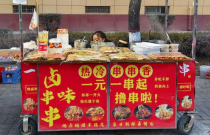 一元一串卤味串串配方做法：低价爆款的秘密，到底是什么？