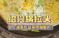 锅拉头和煎饼果子的区别在哪？口感差异明显，学技术还能创业！
