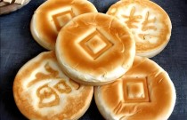 口福饼最正宗的配方揭秘，新手也能轻松学会