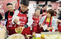 炸鸡馍怎么做？掌握这4大商用核心步骤，新手也能做出排队级口感！