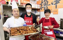 我想学卤肉熟食去哪？学卤肉熟食要注意什么？