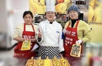 东营去哪里学披萨？东营披萨培训怎么选？