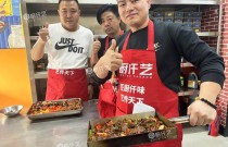 淄博戳子肉培训怎么选？新手创业避坑全攻略