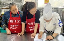 德州烧饼培训去哪学？德州学烧饼一般多长时间？费用大概多少？