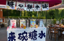 东营哪里可以学大桶糖水？为什么选择厨仟艺？