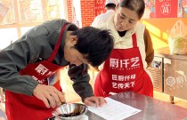 小吃培训去哪里学？选错地方比不学还亏