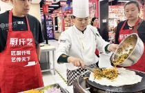 滕州菜煎饼出了枣庄就变味，到底差在哪一步？