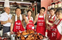 2026年学卤味还有前景吗？厨仟艺给你三个判断依据，看完自己做决定