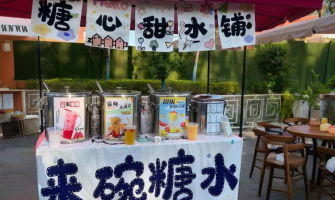 淄博想学广式糖水？选对培训，小白轻松上手