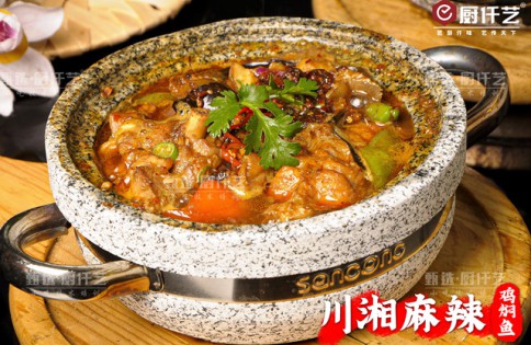 香妃鸡恋上鱼