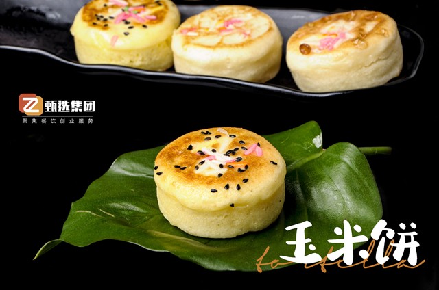 黄金玉米饼