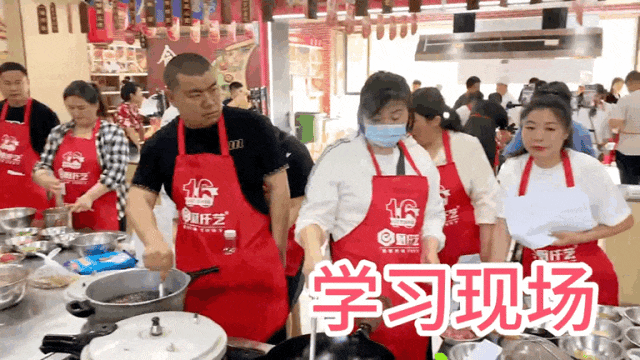 砂锅菜.gif