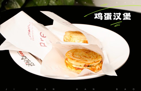 鸡蛋汉堡