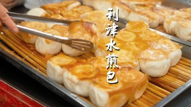 利津水煎包肉馅酱配方怎么做？口感秘诀分享，学会轻松掌握！