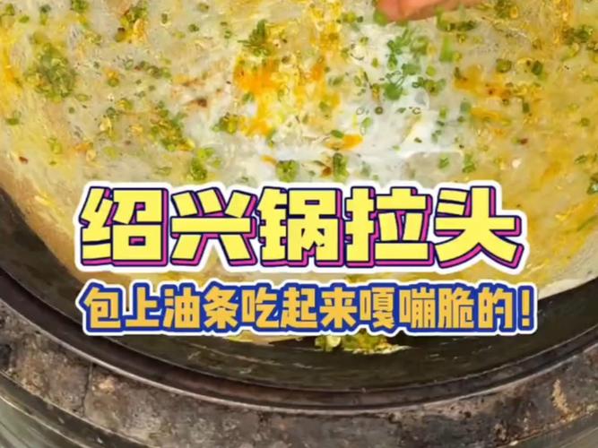 锅拉头和煎饼果子的区别在哪？口感差异明显，学技术还能创业！