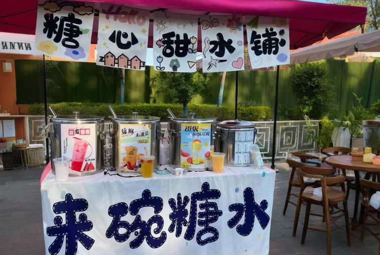 淄博想学广式糖水？选对培训，小白轻松上手