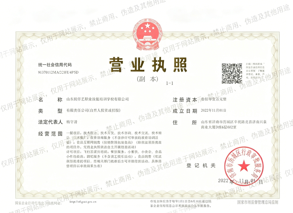 公司简介(图3) 公司简介(图3)