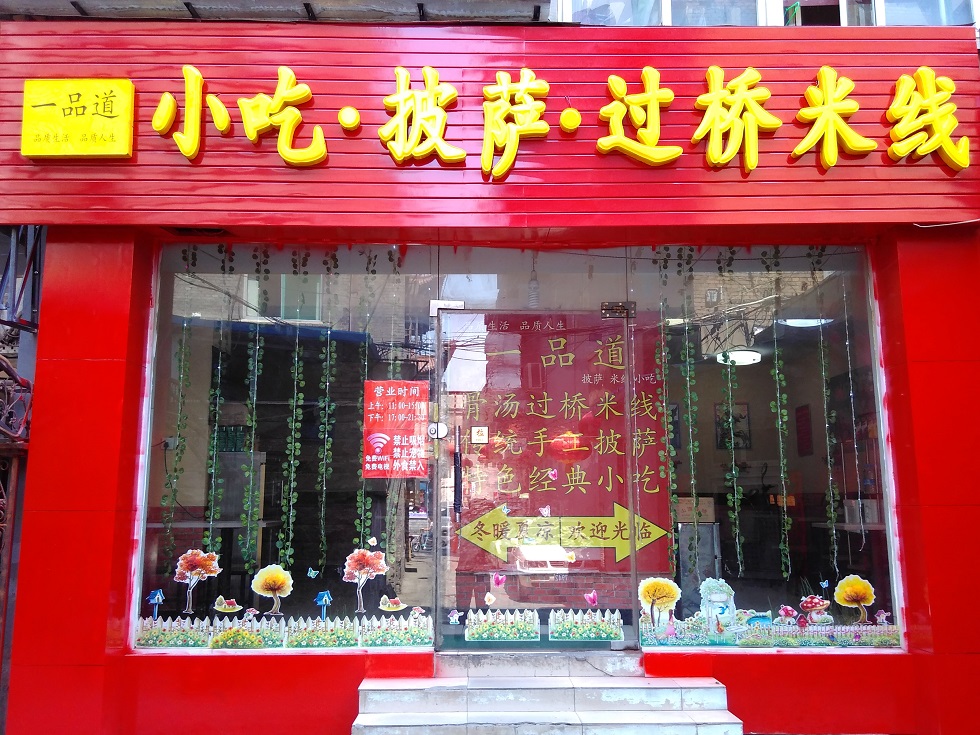 公司简介(图2) 公司简介(图2)