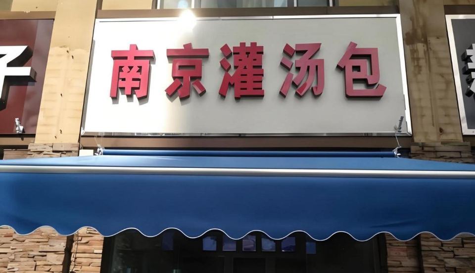 公司简介(图1) 公司简介(图1)