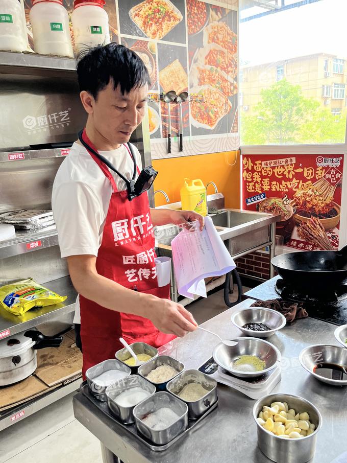 鲜嫩爆香·板烧鸡