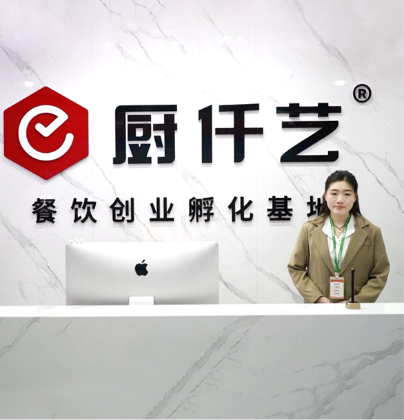 山东厨仟艺职业技能培训学校